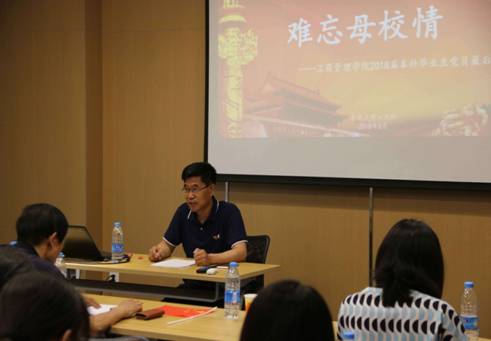 难忘母校请.jpg