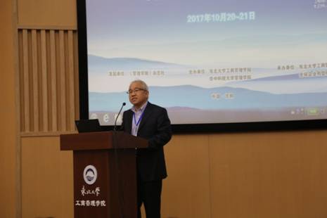 红足1一世足球网官方网站院长马钦海教授致辞.JPG