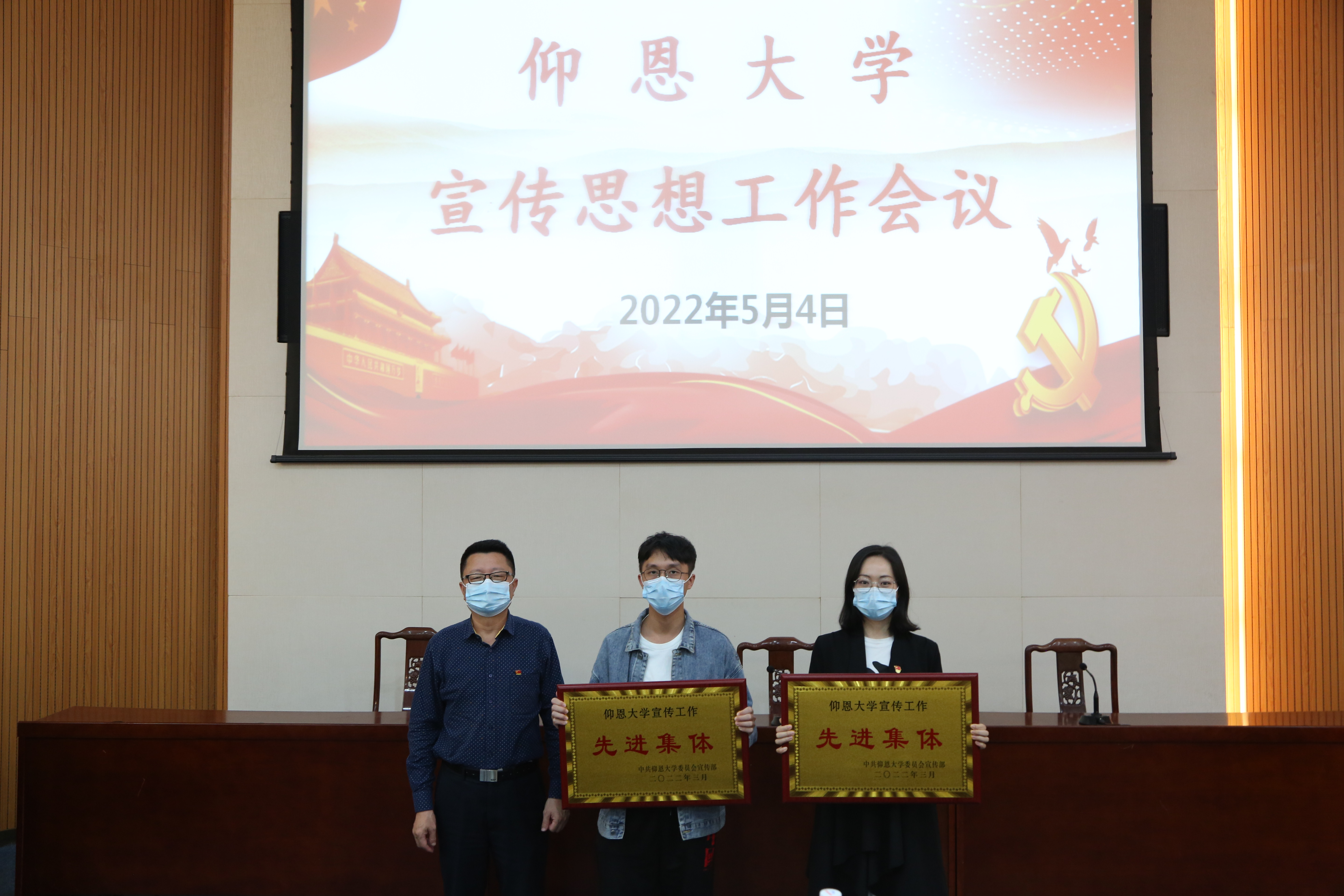 Beat365唯一官方网站荣获宣传先进集体